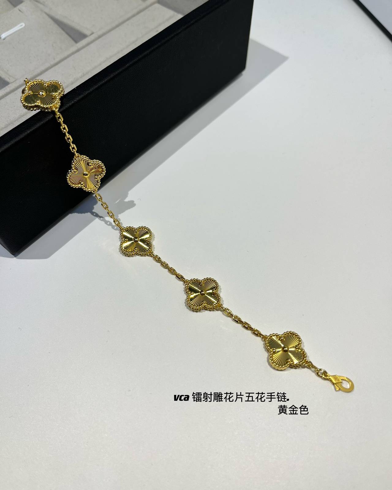 Van Cleef Arpels ヴァン クリーフアーペル レディース ブレスレット 4つ葉モチーフ ブランドジュエリー 上品なアクセサリー ゴールド