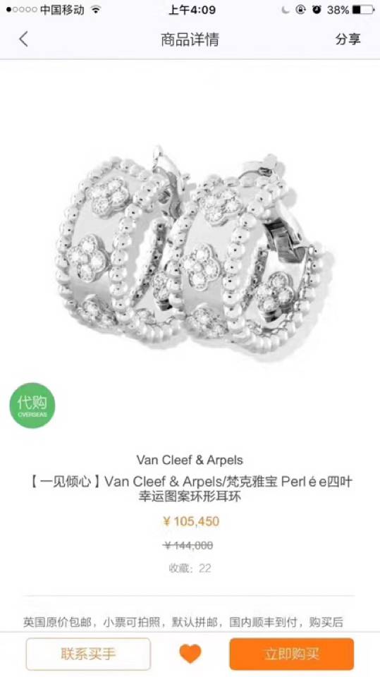 Van Cleef Arpels ヴァン クリーフアーペル レディース ピアス ペルレ ダイヤモンド ブランドピアス ギフト ゴールド