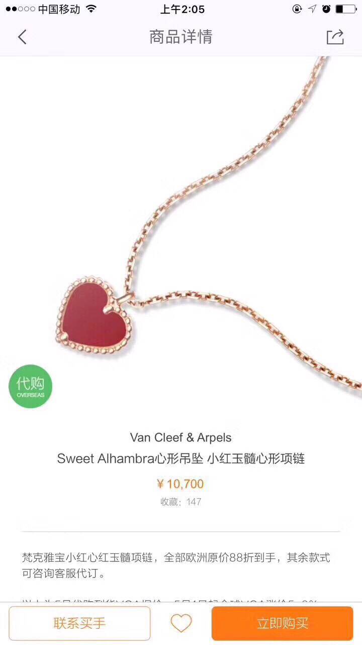 Van Cleef Arpels ヴァン クリーフアーペル レディース ネックレス ブランドジュエリー モチーフネックレス ブランドアクセサリー レッド - 画像 4