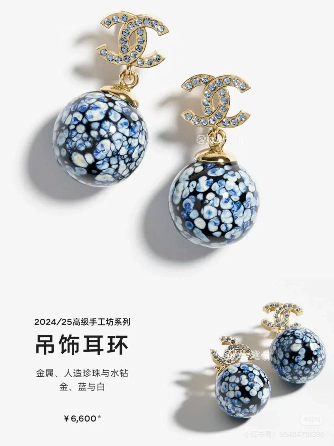 CHANEL シャネル レディース ピアス ダブルC チェーンモチーフ ブランドピアス ココマーク アクセサリー ブラック