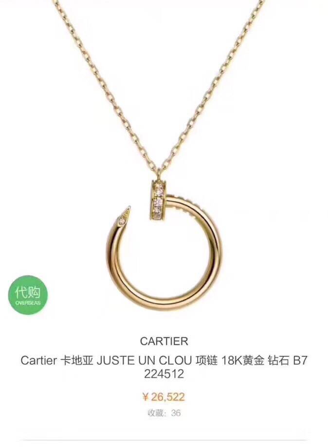 Cartier カルティエ レディース ネックレス ジュスト アン クル 18K Gold ブランドジュエリー 普段使い