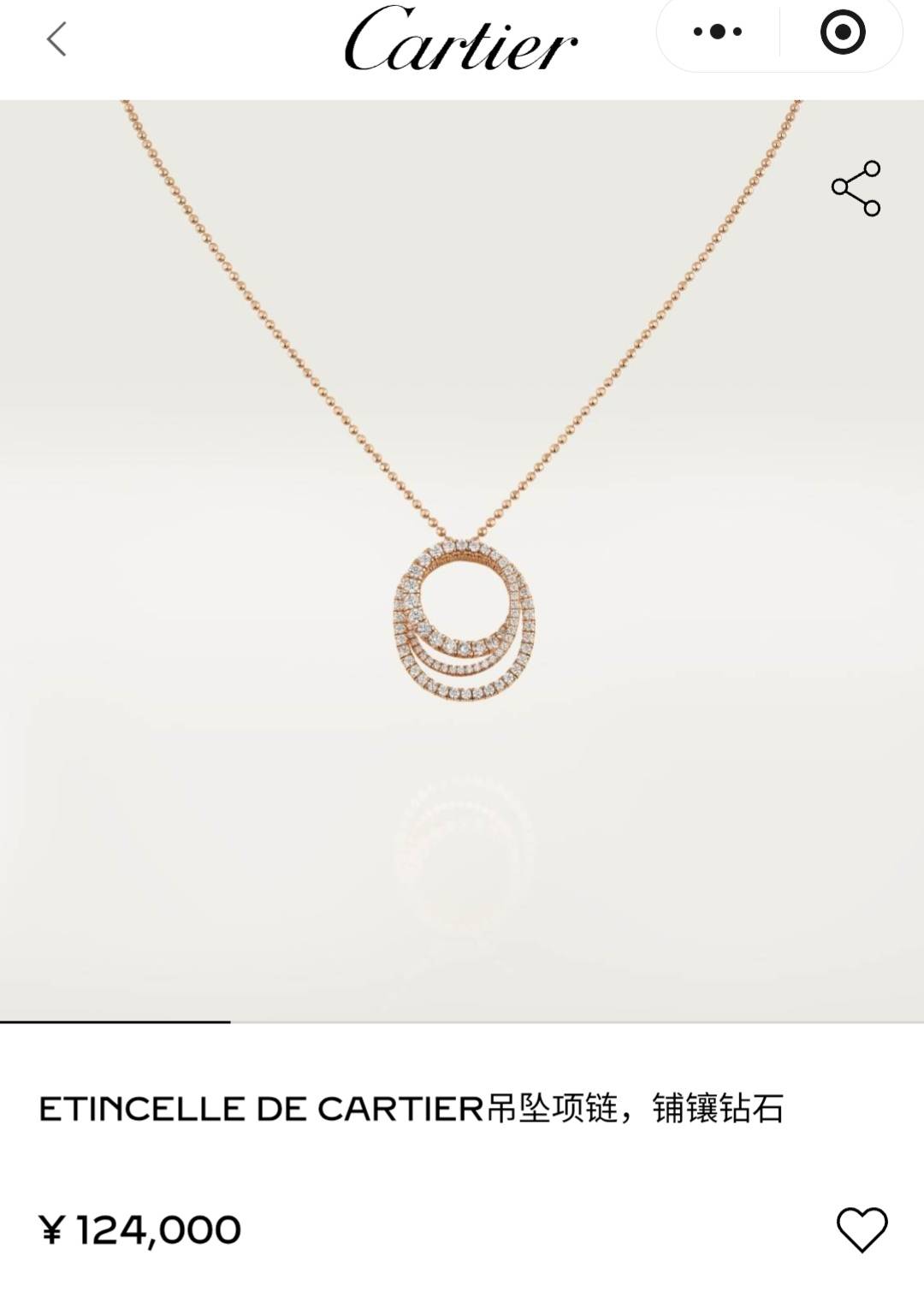 Cartier カルティエ レディース ネックレス トリニティ 750 YG 1Pダイヤ ブランドジュエリー 普段使い