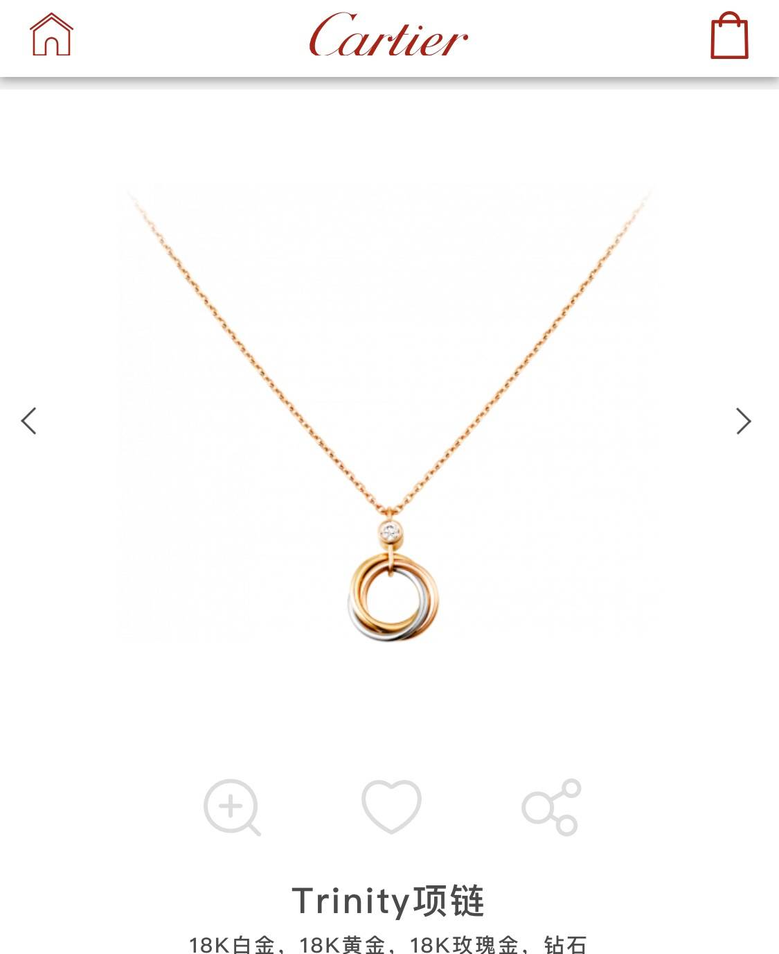 Cartier カルティエ レディース ネックレス トリニティ 750 18金 ダイヤモンド ブランドジュエリー 普段使い ギフト - 画像 6