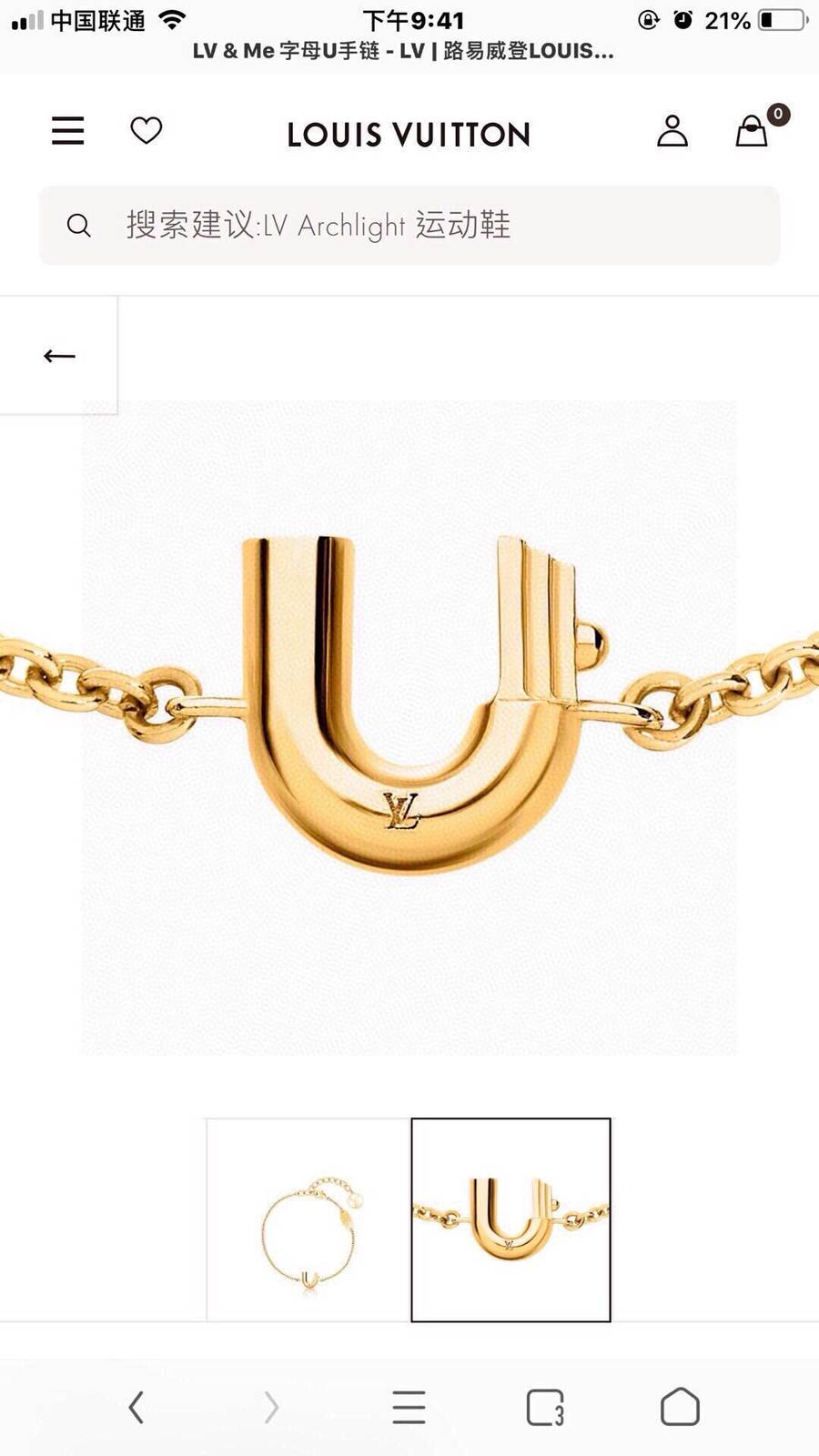 LOUIS VUITTON ルイヴィトン レディース ブレスレット エセンシャル V モノグラム チェーン ブラスレ ブランドアクセサリー 普段使い