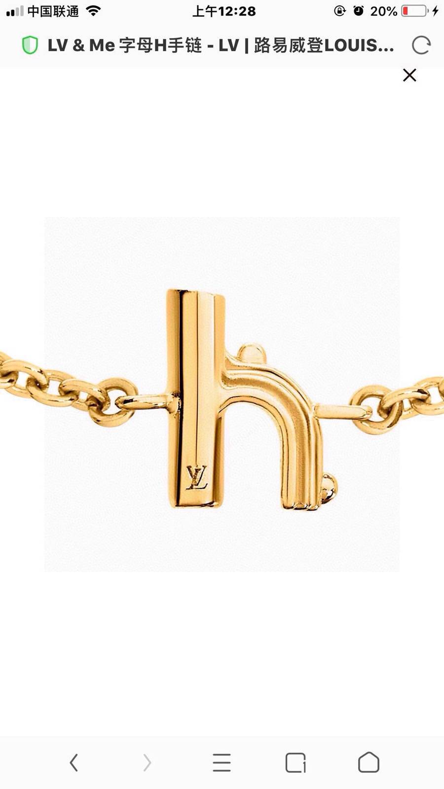LOUIS VUITTON ルイヴィトン レディース ブレスレット エセンシャル V モノグラム チェーン ブラスレ ブランドアクセサリー 普段使い - 画像 3