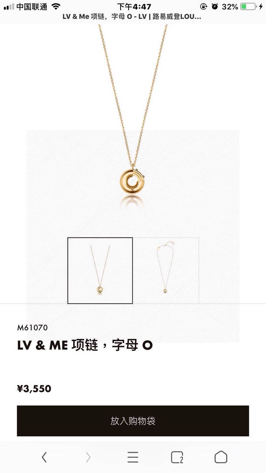 LOUIS VUITTON ルイヴィトン レディース ネックレス エセンシャル V モノグラム ゴールド仕上げ ブランドアクセサリー 普段使い - 画像 8