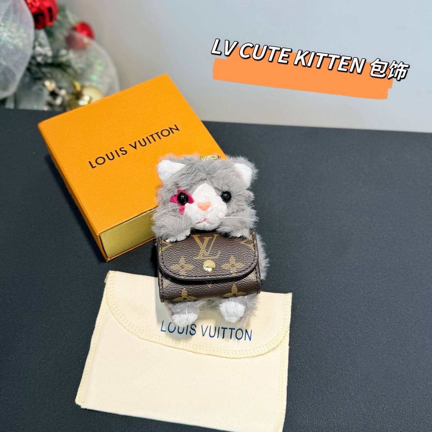 LOUIS VUITTON ルイヴィトン レディース アクセサリー キーホルダー モノグラム LVカットン ブラウン グレー - 画像 9