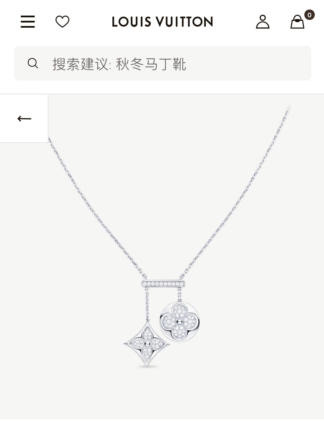 LOUIS VUITTON ルイヴィトン レディース ネックレス モノグラム エセンシャル V ゴールド仕上げ ブランドアクセサリー 普段使い