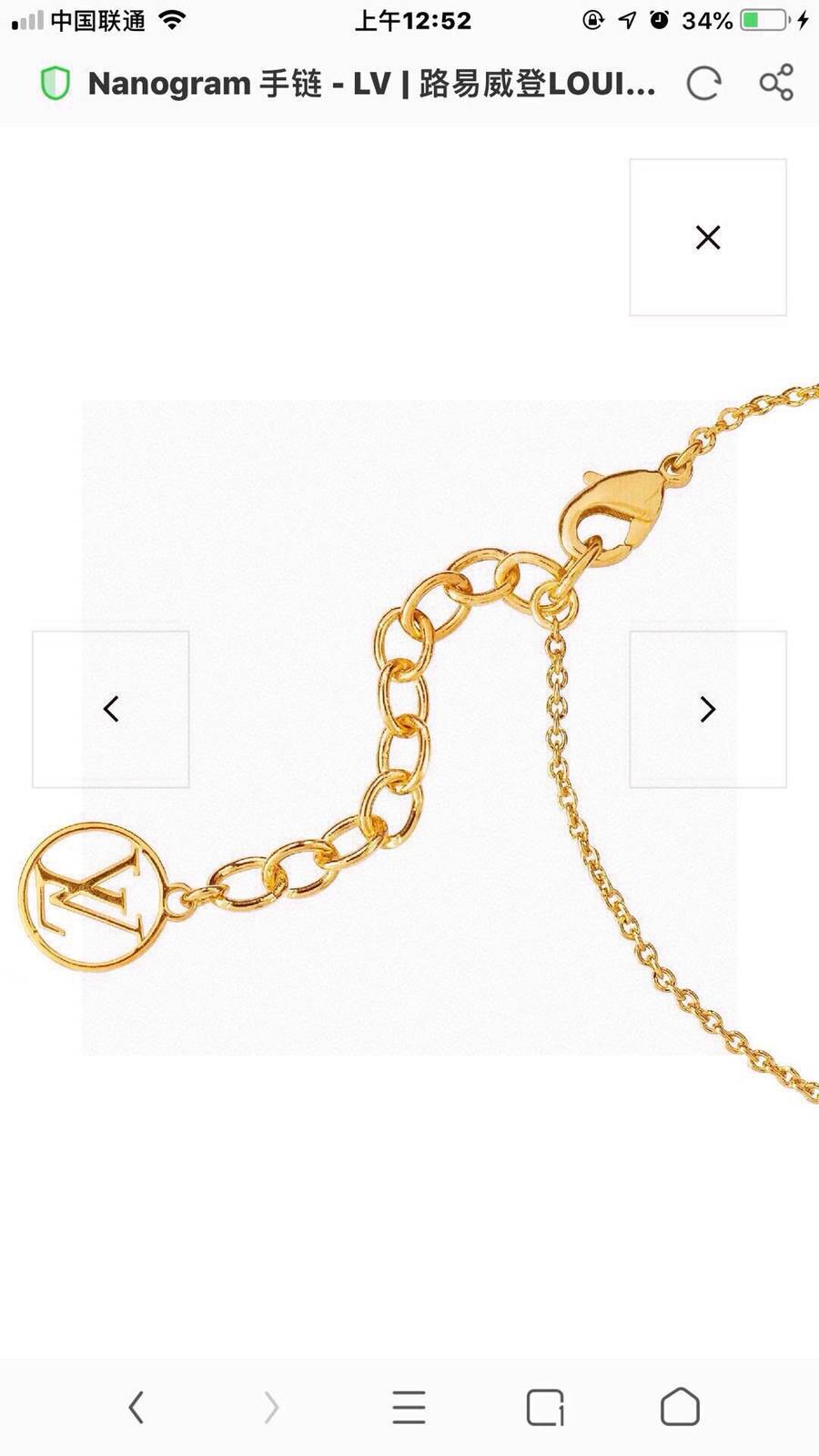LOUIS VUITTON ルイヴィトン レディース ブレスレット ナノグラム メタル ゴールド仕上げ ブランドアクセサリー 日常使い - 画像 6