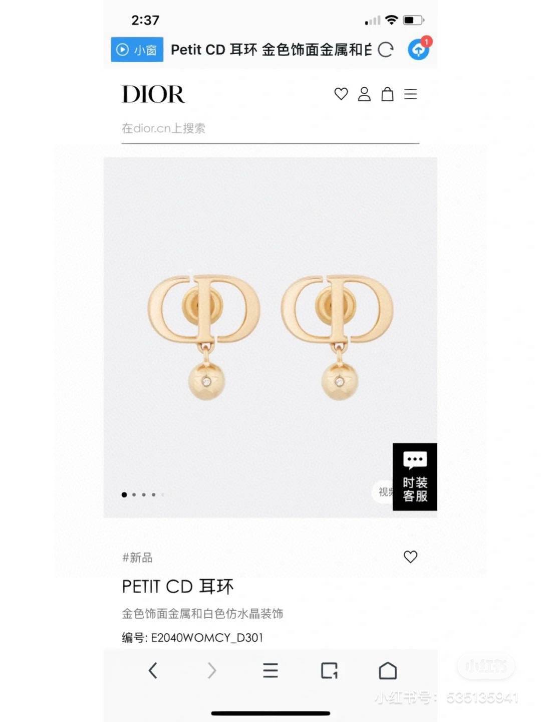 Dior ディオール レディース ピアス CDロゴ メタル レジンパール ブランドアクセサリー 上品 华やか プレゼント - 画像 8