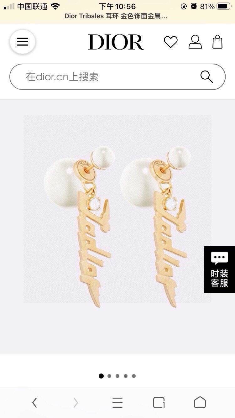 Dior ディオール レディース ピアス Dior Tribales ディオールロゴ レジンパール ゴールドフィニッシュ ブランドアクセサリー 上品 普段使い