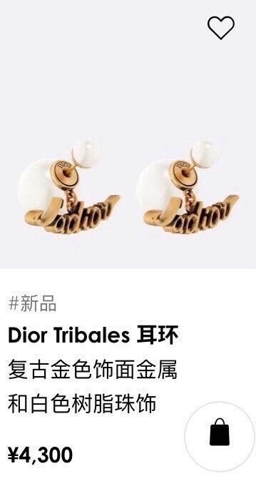 Dior ディオール レディース ピアス Dior Tribales パール レジンパール ブランドアクセサリー 上品 プチギフト - 画像 3
