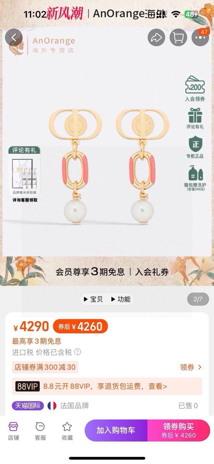 Dior ディオール レディース ピアス CDロゴ レジンパール クリスタル アシンメトリー ブランドアクセサリー 上品 普段使い