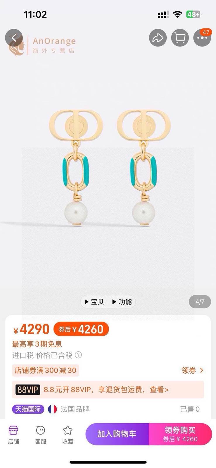 Dior ディオール レディース ピアス CDロゴ レジンパール クリスタル アシンメトリー ブランドアクセサリー 上品 普段使い - 画像 6