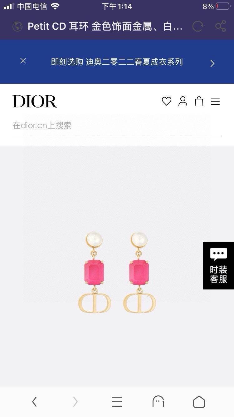 Dior ディオール レディース ピアス ペンダント ディオールロゴ ゴールドフィニッシュ レジンパール ブランドアクセサリー 上品 プレゼント