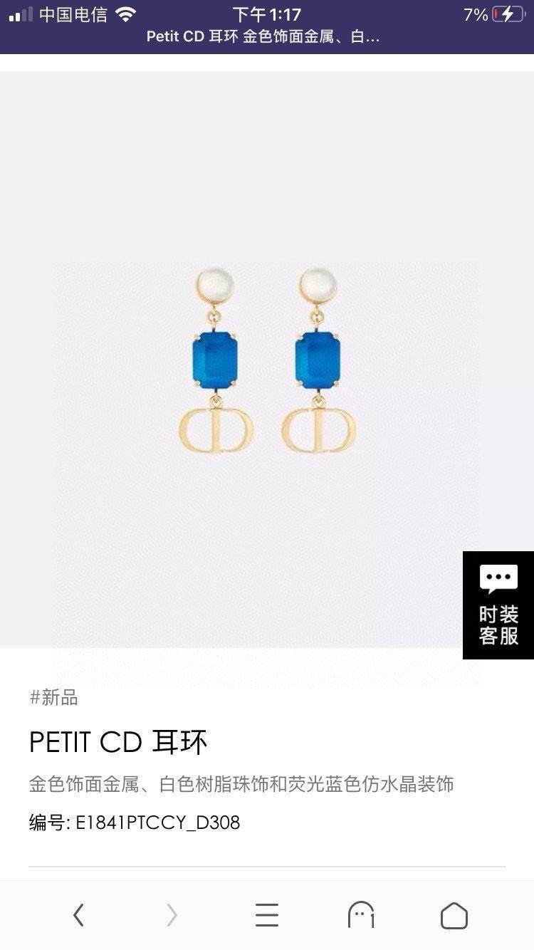 Dior ディオール レディース ピアス ペンダント ディオールロゴ ゴールドフィニッシュ レジンパール ブランドアクセサリー 上品 プレゼント - 画像 8