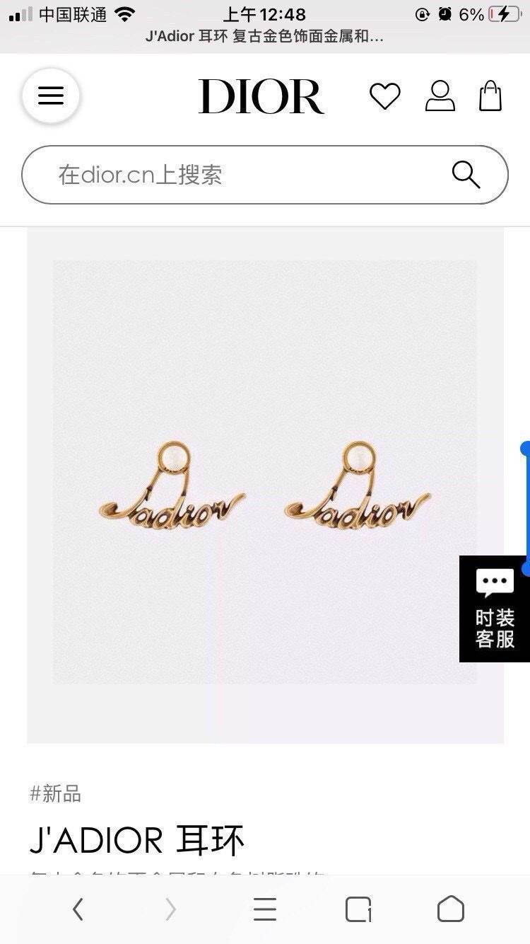 Dior ディオール レディース ピアス JAdior ロゴピアス レジンパール ゴールドフィニッシュ ブランドアクセサリー 上品 普段使い ギフト
