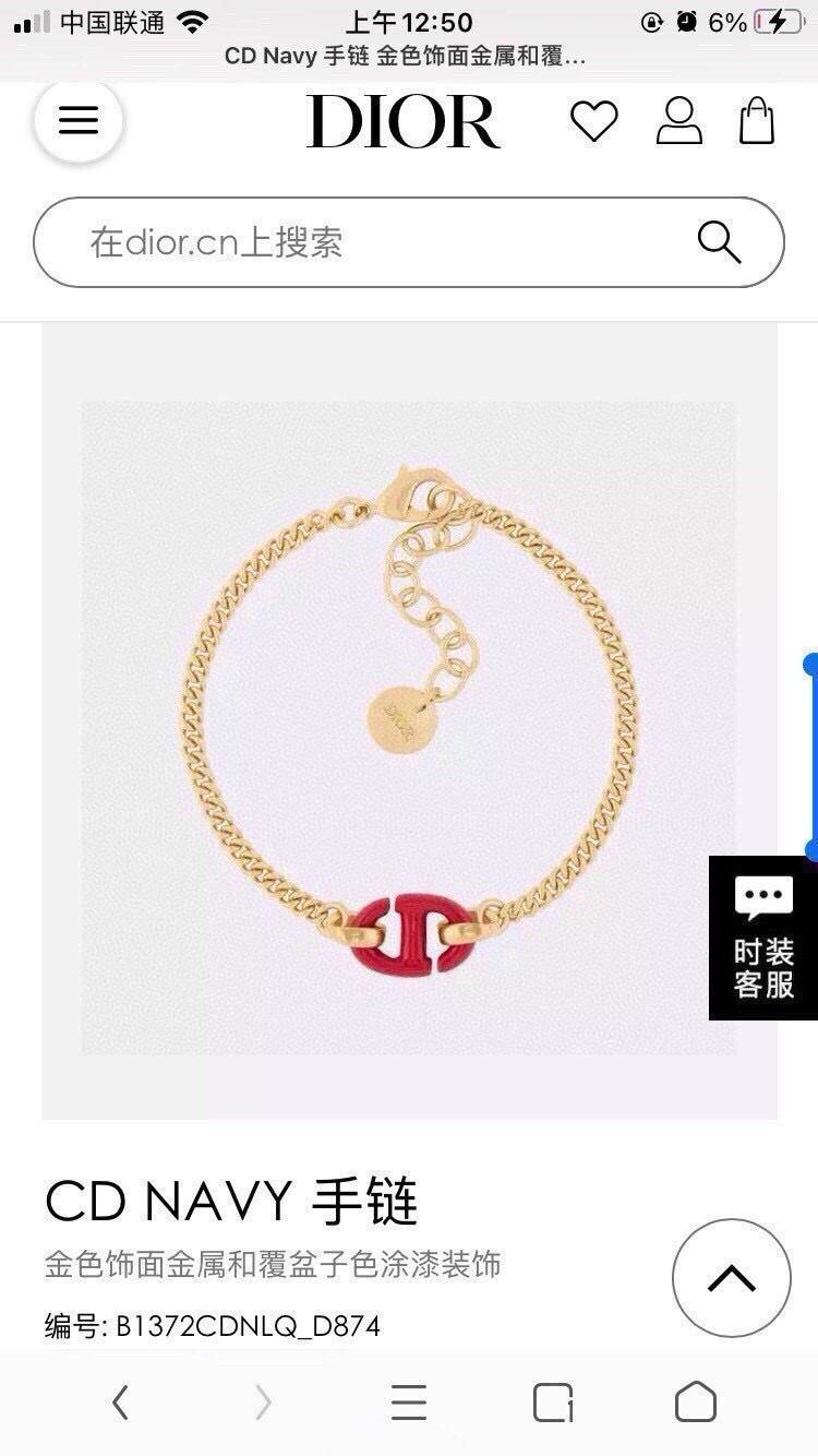 Dior ディオール レディース ブレスレット CDロゴ レジンパール ホワイトレジンパール メタル ゴールドフィニッシュ ブランドアクセサリー 上品 普段使い