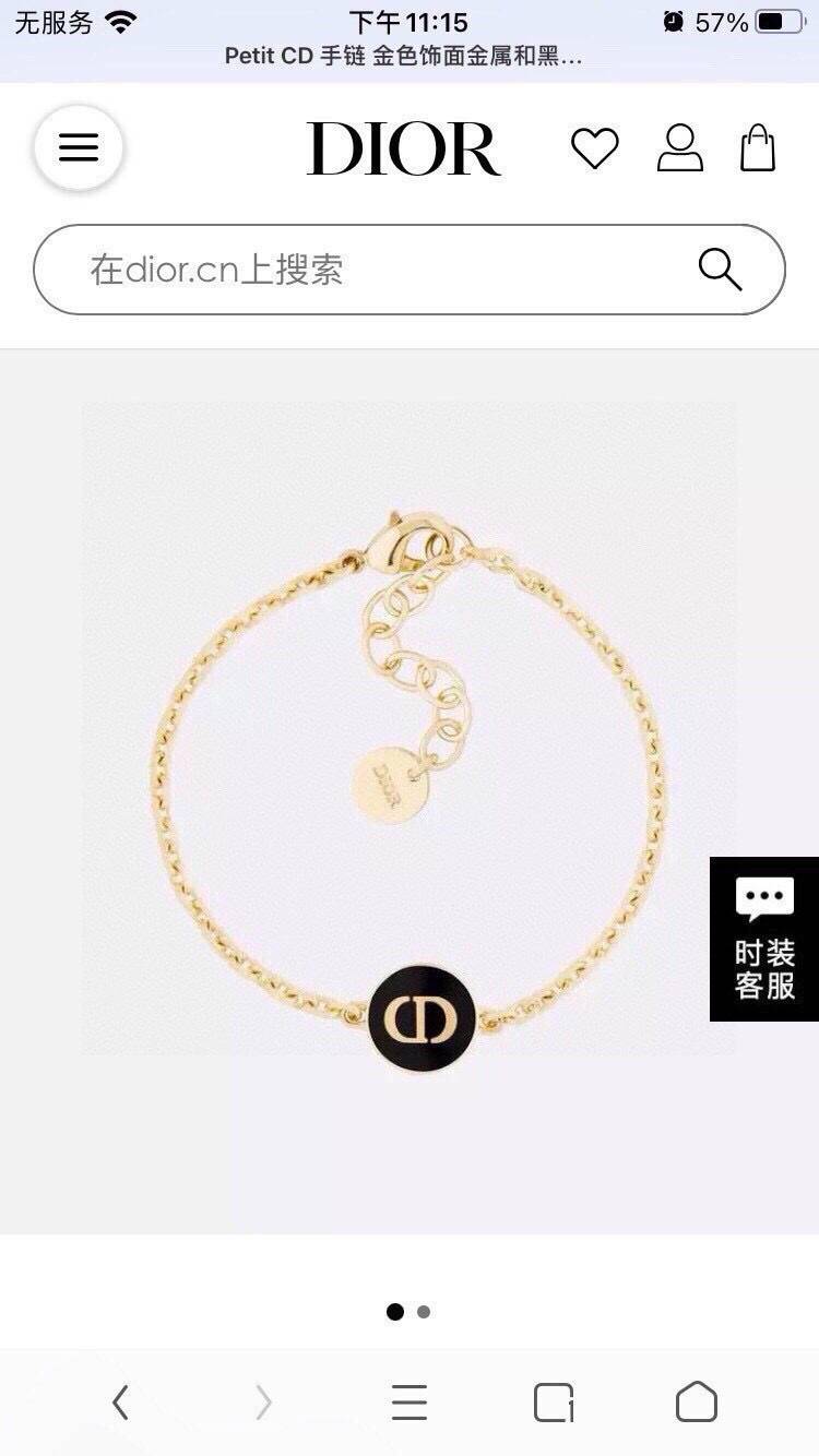 Dior ディオール レディース ブレスレット CDロゴ ゴールドフィニッシュ レジンパール ブランドアクセサリー 上品 普段使い ギフト