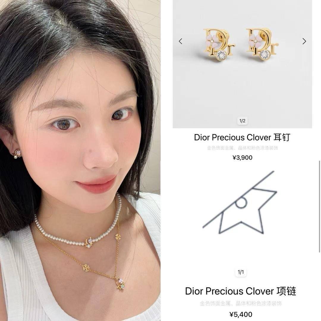 Dior ディオール レディース ピアス CDロゴ レジンパール クリスタル ブランドアクセサリー 上品 華やか プレゼント - 画像 2