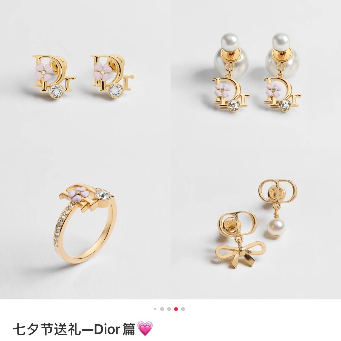 Dior ディオール レディース ピアス Dior Tribales ディオールロゴ ゴールドフィニッシュ レジンパール 上品 ブランドアクセサリー ギフト - 画像 2
