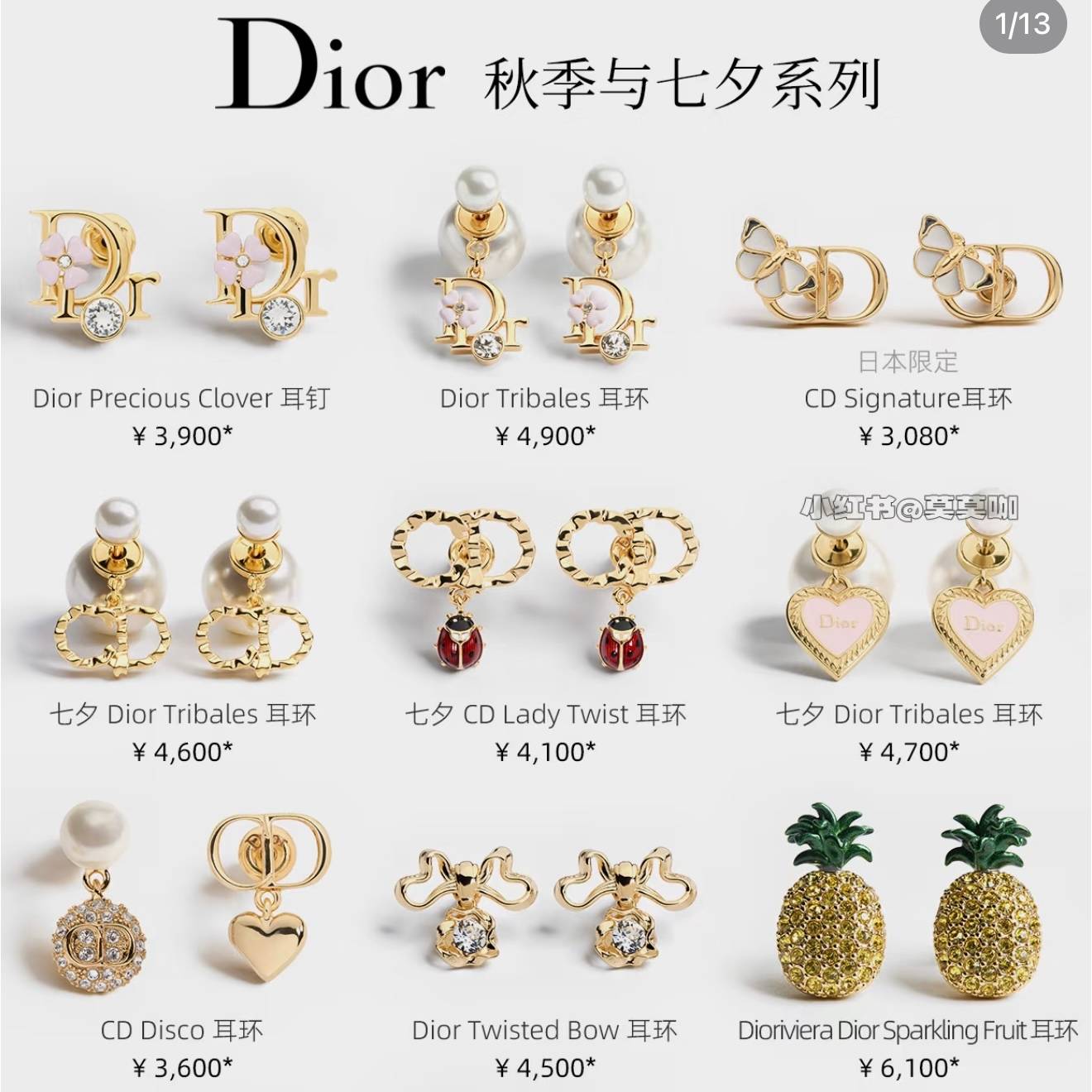 Dior ディオール レディース ピアス Dior Tribales ディオールロゴ ゴールドフィニッシュ レジンパール 上品 ブランドアクセサリー ギフト - 画像 3