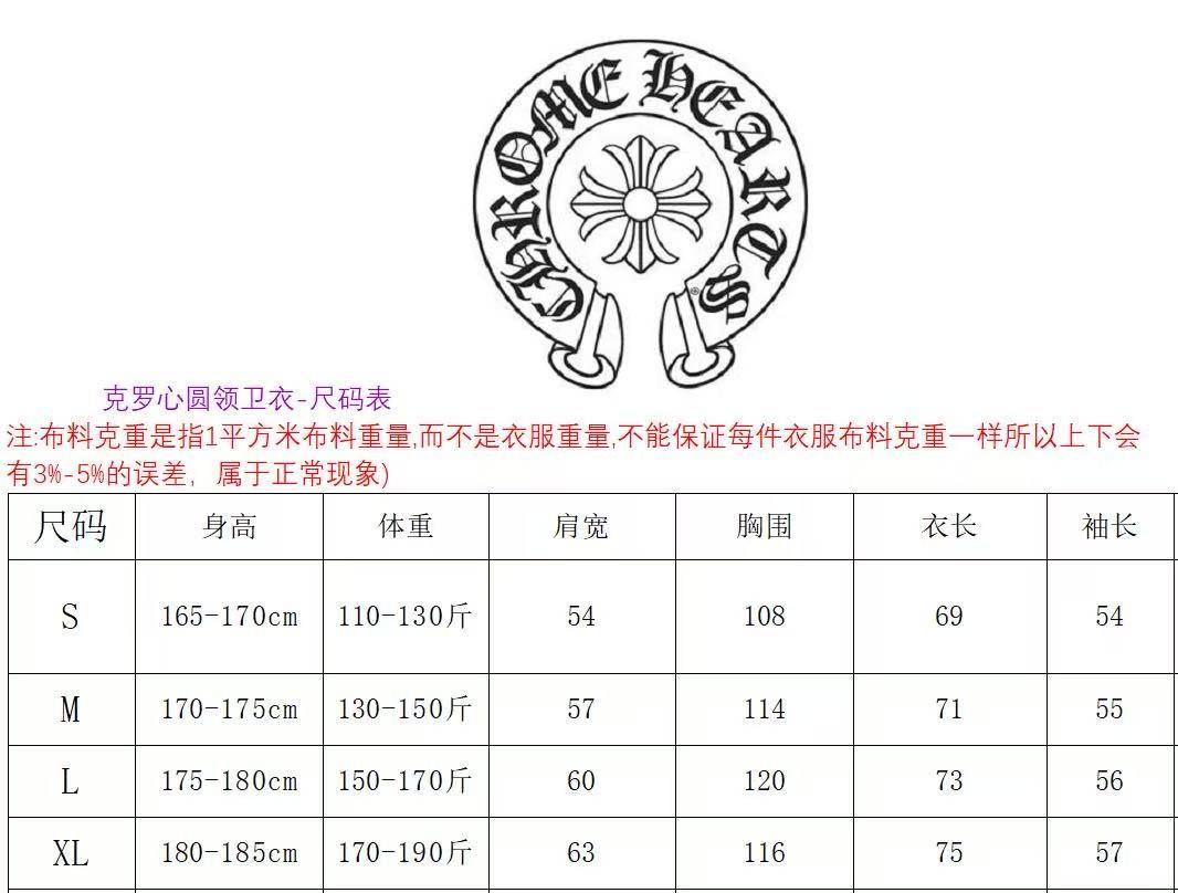 CHROME HEARTS クロムハーツ メンズ ブルゾン フーデッドジャケット ロゴプリント ナイロン オンオフスタイル ホワイト - 画像 2