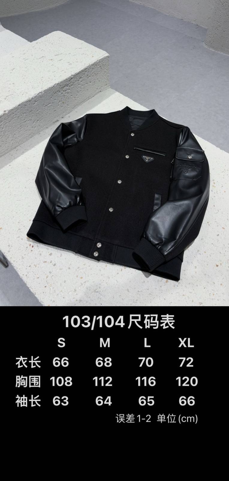 PRADA プラダ メンズ ジャケット ブルゾン ロゴワッペン ナイロン ワークジャケット ブラック - 画像 2