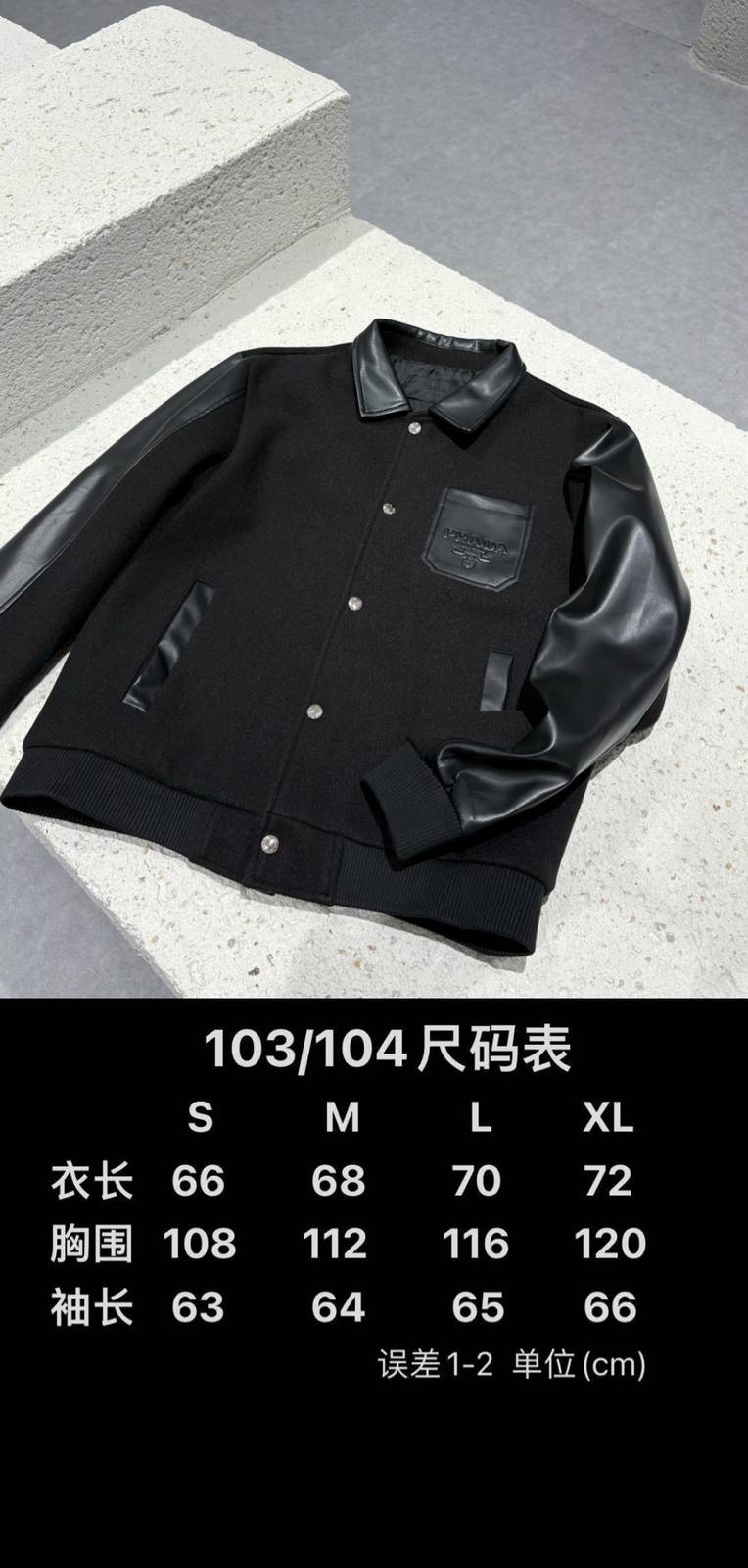 PRADA プラダ メンズ ジャケット ブルゾン ナイロン レザー キルティング ワンポイント刺繍 ボマージャケット ブラック - 画像 2