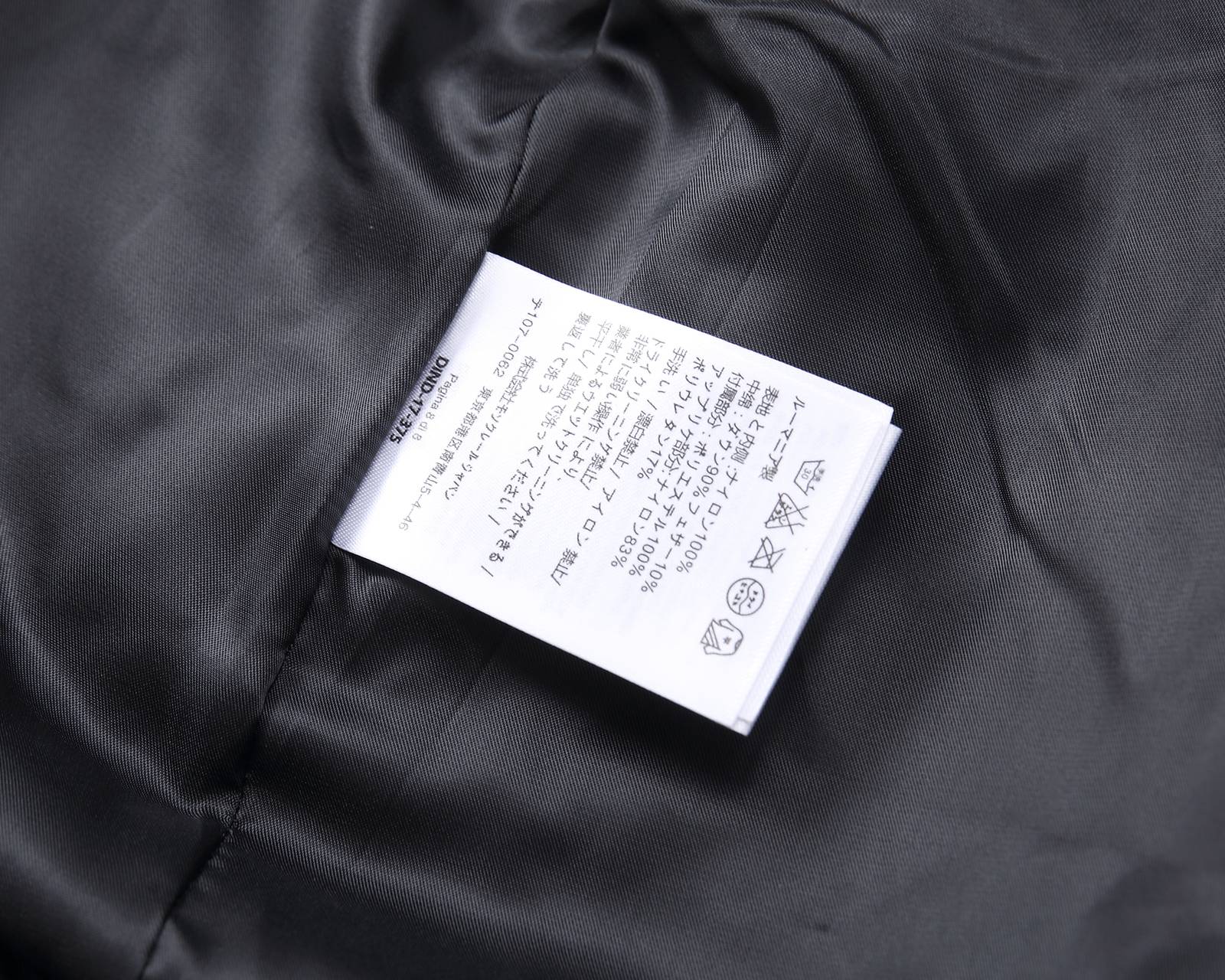 MONCLER モンクレール メンズ ジャケット ブルゾン ナイロン ロゴワッペン ダブルジップ 3XLB23210 ブラック - 画像 14