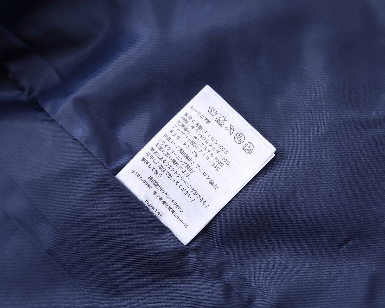 MONCLER モンクレール メンズ ジャケット マウンテンパーカー ナイロン キルティング ダブルジップ ブルゾン ネイビー - 画像 11