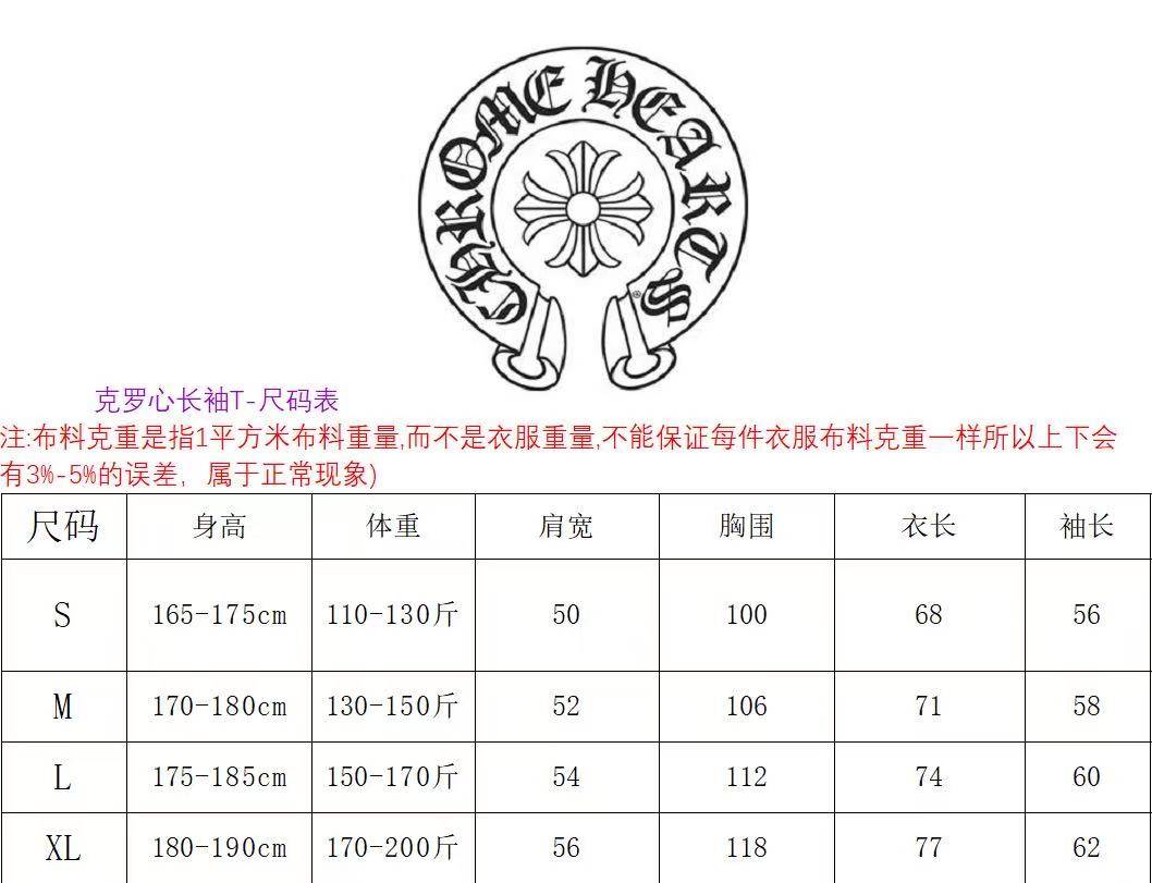 CHROME HEARTS クロムハーツ メンズ ロンT 長袖Tシャツ クルーネック 袖リブ ロゴプリント オーバーサイズ ブラック - 画像 2
