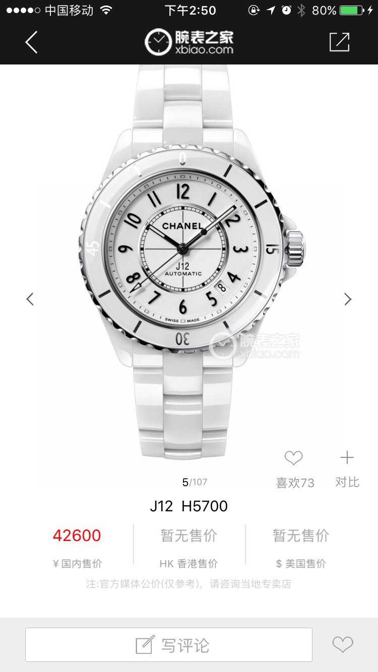 Chanel シャネル【新作登場】579 多機能アイテム✨ 9枚の実写画像付き📸 高品質で使いやすさ抜群🎯 今すぐチェック❤️