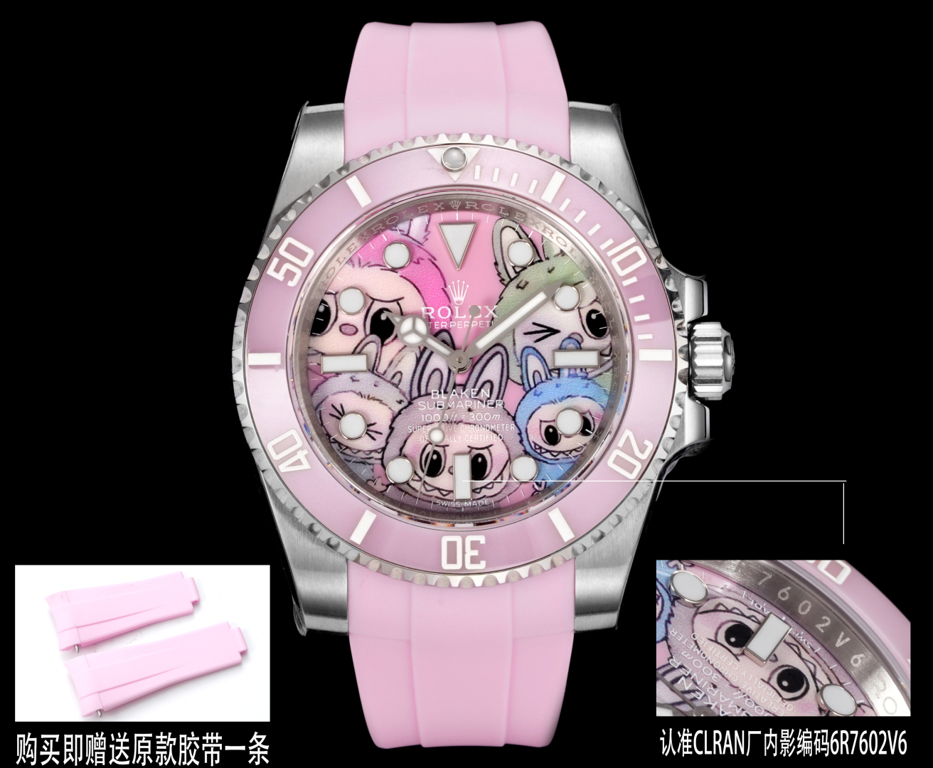 Rolex ロレックス【新作登場】111 高品質アイテム✨ 9点画像で詳細確認🎵 人気急上昇🔥 最新トレンド💖 お得な限定品🎁