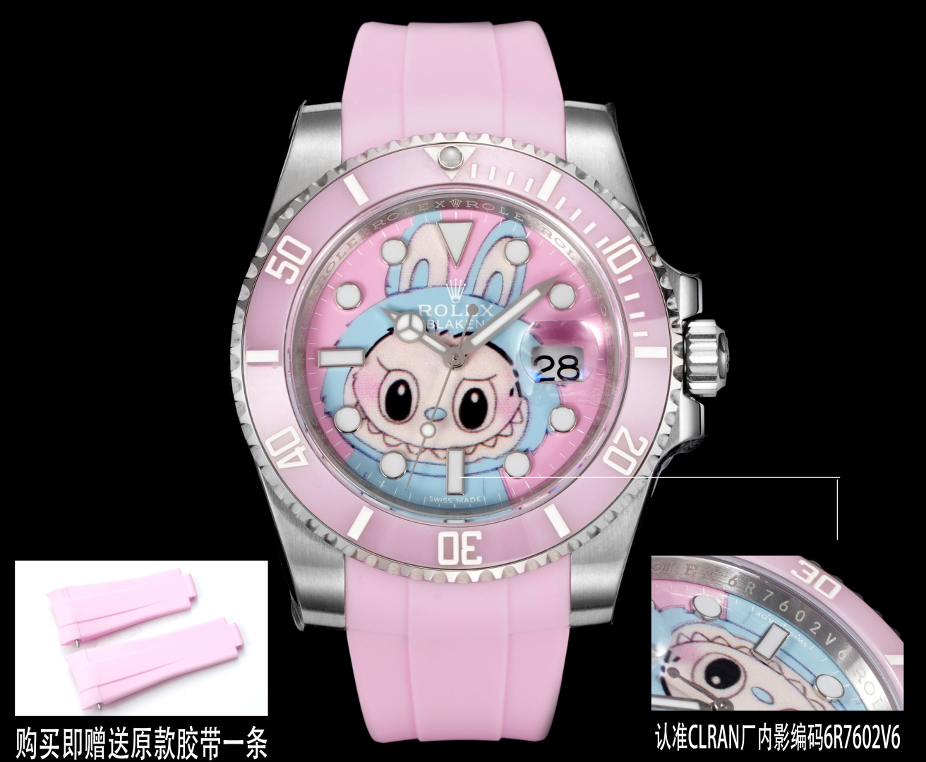 Rolex ロレックス【112】高品質アイテム✨ 9点画像で詳細確認🖼️ 注目の新作🎯 人気急上昇🔥 今すぐチェック💫