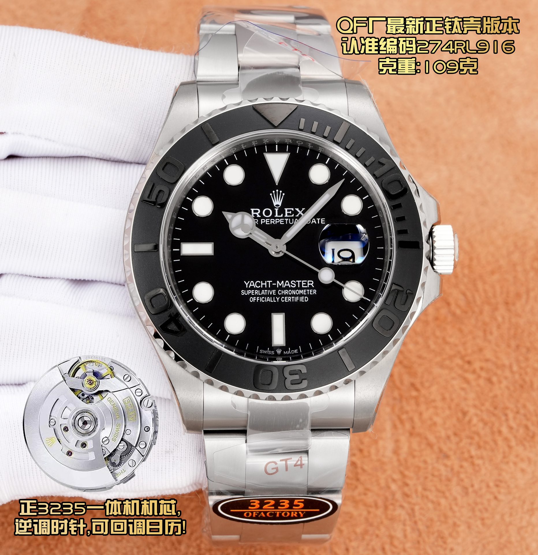 Rolex ロレックス【9枚組】145 高品質商品セット✨ 満足保証😊 人気アイテム🎁 お得な限定品💖 即納可能🚀