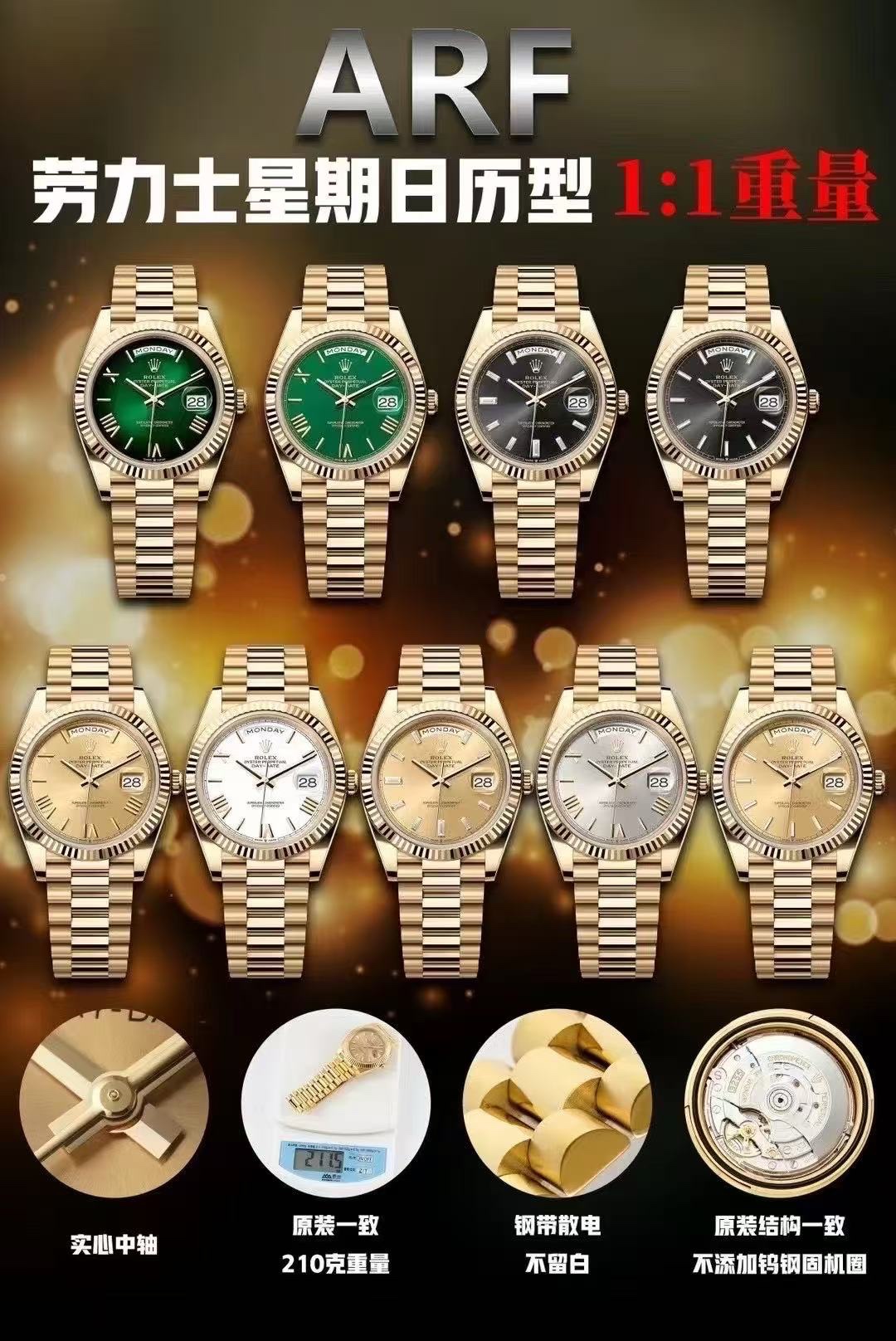 Rolex ロレックス【新生活応援】45点セット🎊多機能収納ボックス✨整理整頓に大活躍💪便利でおしゃれな収納アイテム🎯9枚組写真付き📸