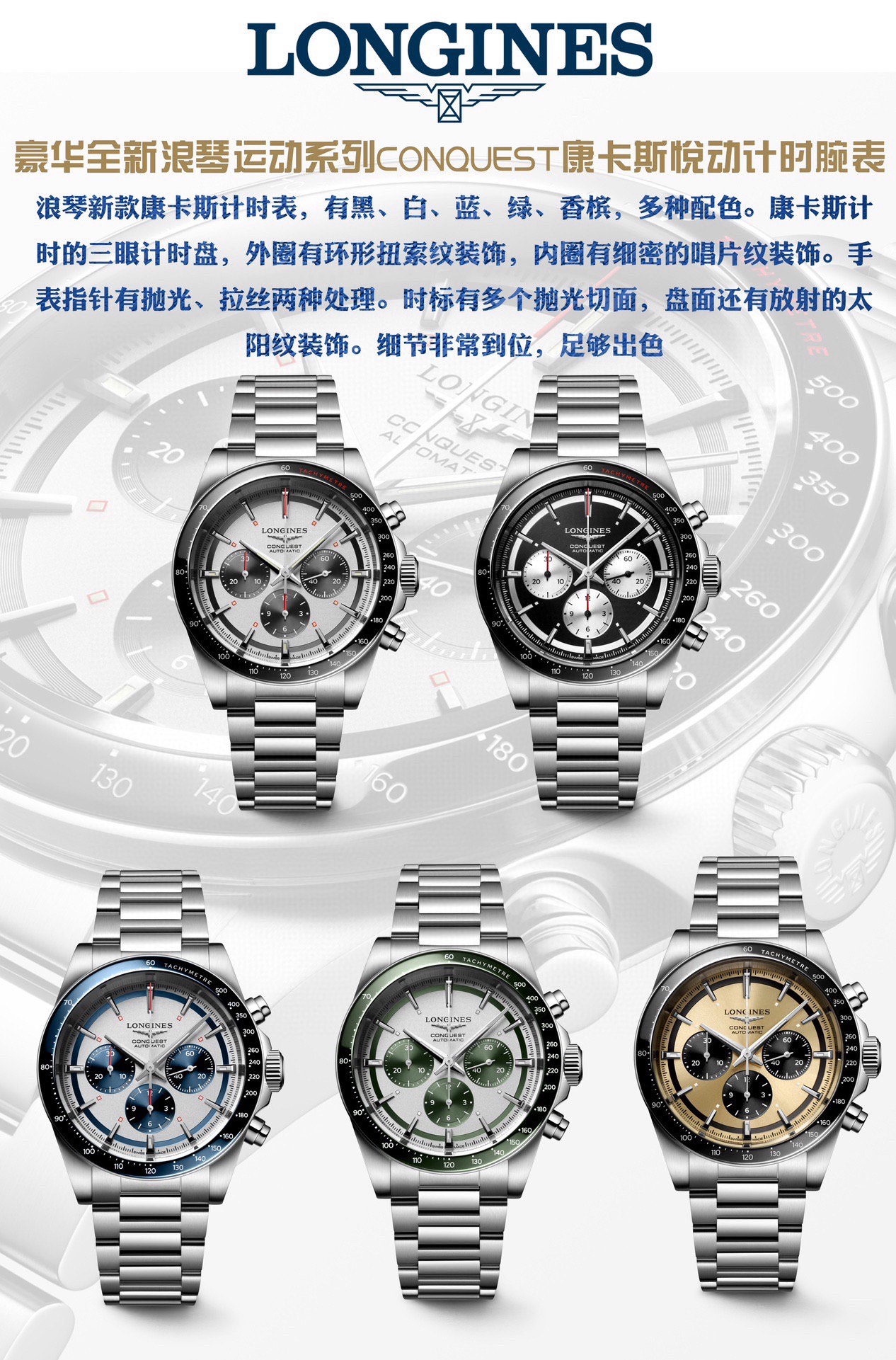 Rolex ロレックス【人気沸騰】ロレックスパンダダイヤル風＆ロンジンコンクエスト悦動✨高級感&スポーティな42mmメンズ腕時計⌚️💎🔥