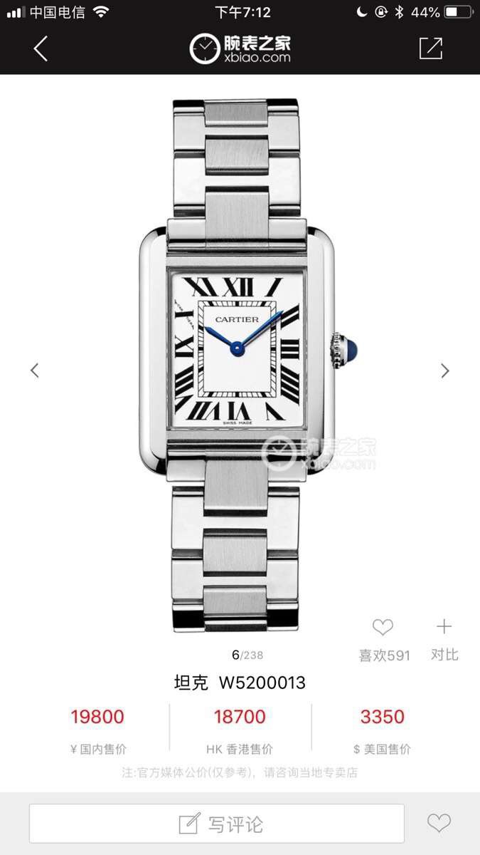 Cartier カルティエ✨【】Cartier カーティエ レディース 腕時計⌚ ラグジュアリー 高級時計💎 ギフト プレゼント🎁 美品✨