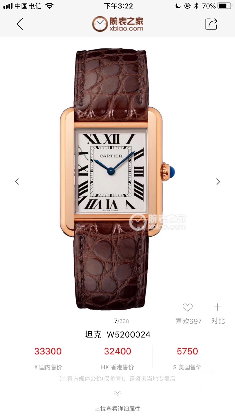 Cartier カルティエ✨【Cartier サントス 100】✨  高級腕時計 メンズ 人気モデル 💎 自動巻き ラグジュアリー ギフト 🎁 贈り物に最適 ⌚