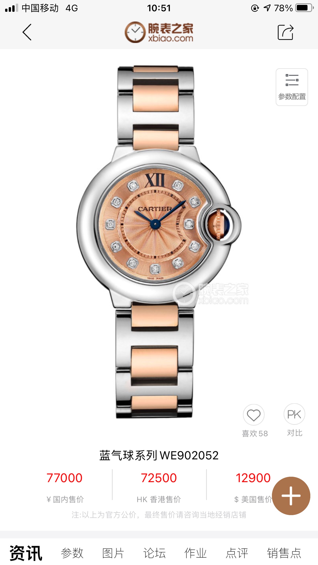 Cartier カルティエ✨【Cartier サントス 100】✨  メンズ 腕時計 高級 自動巻き 人気モデル 💎 プレゼント ギフト 🎁 美品 国内正規代理店品 ⌚