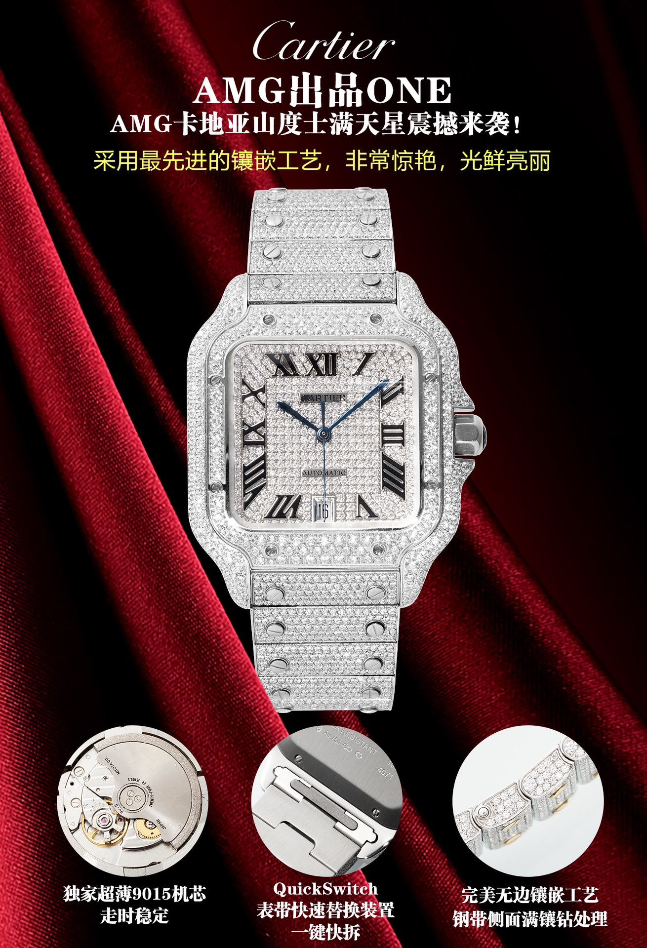 Cartier カルティエ✨【カーテライ 時計】 430 レディース 高級腕時計⌚ ラグジュアリー ギフトに最適💝 メンズも対応🌟 5点画像で詳細確認