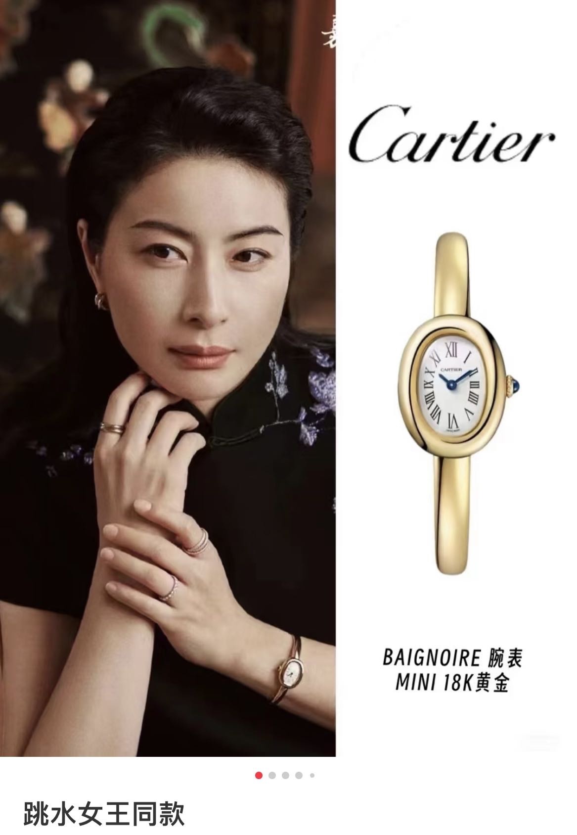Cartier カルティエ✨【Cartier 高級腕時計】✨  ラグジュアリー 人気モデル メンズ レディース 腕時計🕰️💎 ギフト🎁 7点画像付き🌟
