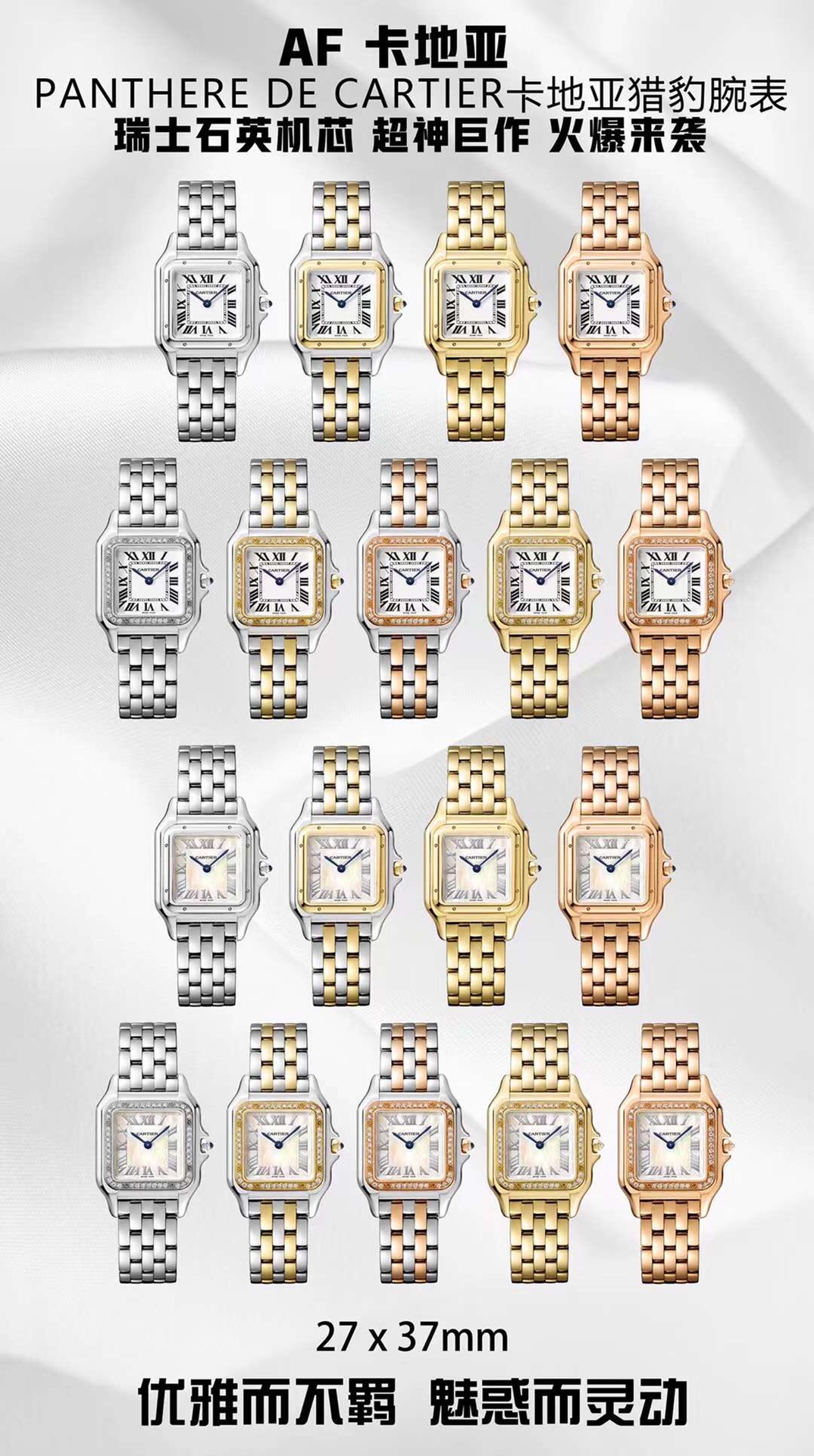 Cartier カルティエ✨【カードニア】Cartier 時計 レディース プレステージ 高級腕時計 人気モデル 💎 贈り物に最適🎁 美品✨