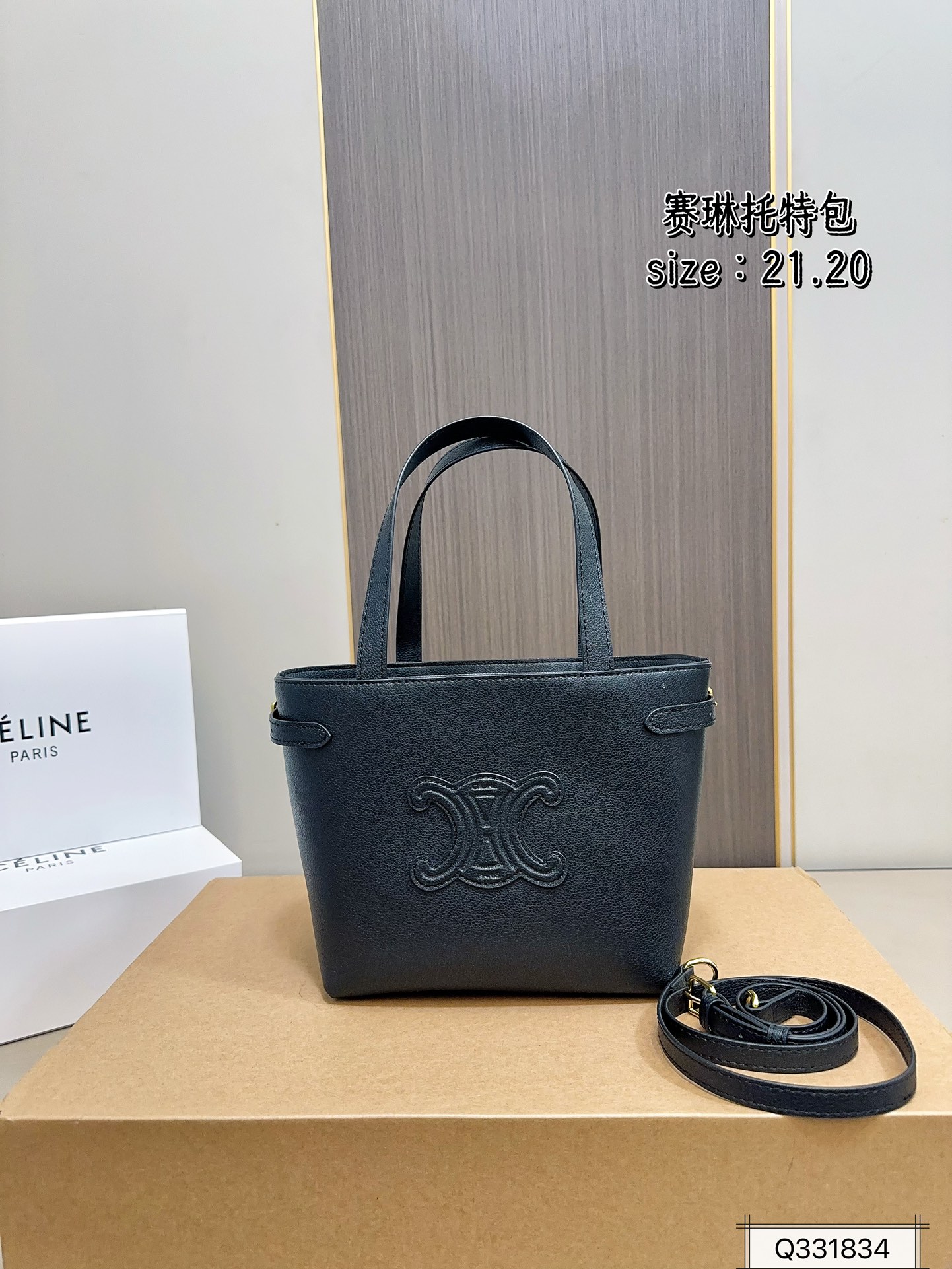 セリーヌ ショルダーバッグ 上質なレザーと洗練されたデザイン レディースに人気の定番モデル