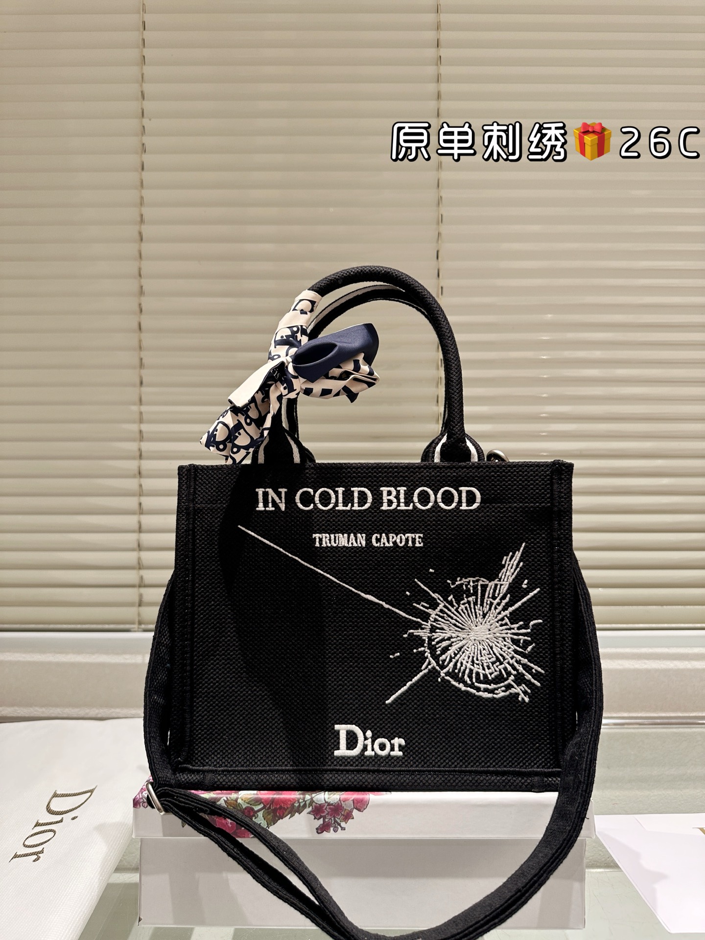 Diorディオール ショルダーバッグ 上品なモノグラムキャンバス仕様 レディースに人気の長く愛用できる定番モデル
