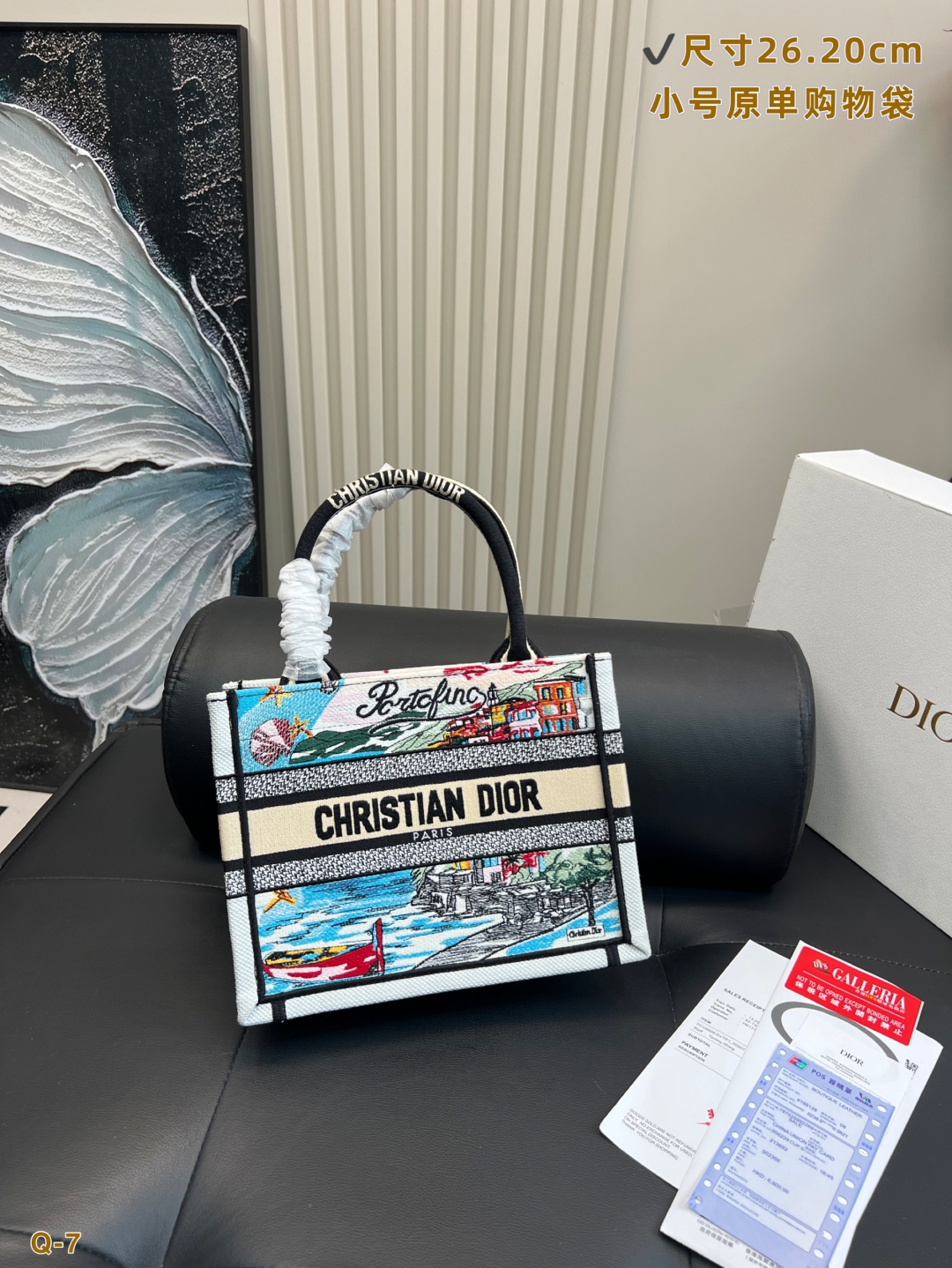 Diorディオール ショルダーバッグ モノグラムキャンバス 上品なデザイン レディース向け ギフトにも最適