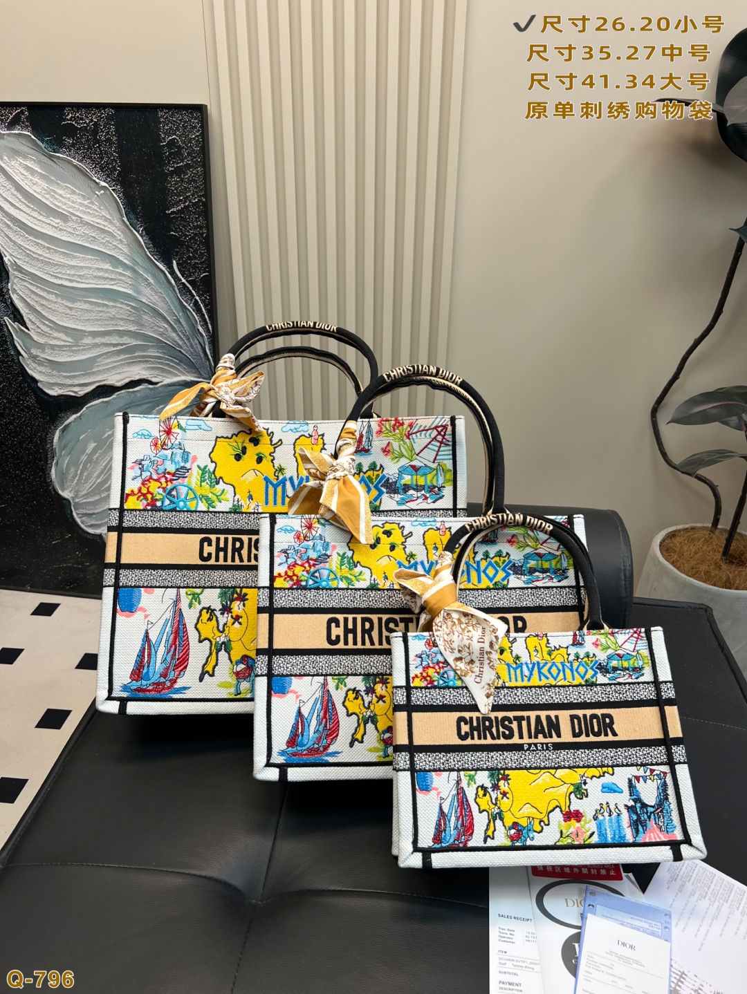 Diorディオール ショルダーバッグ 洗練されたデミレザー素材 大人女性に似合う上品なデザイン