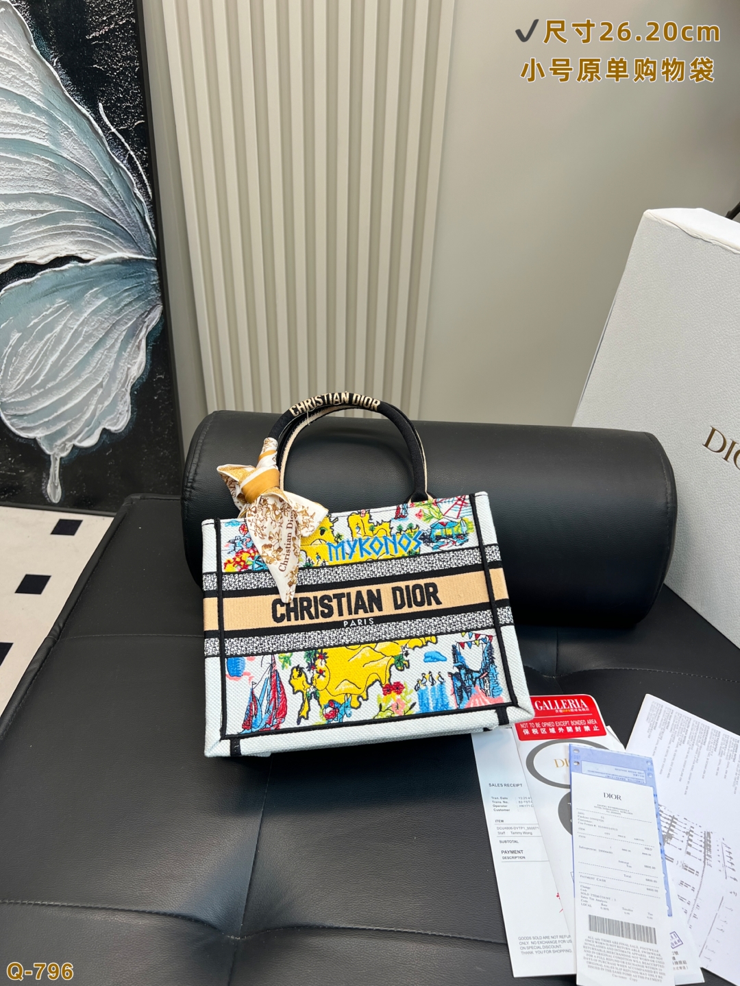 Diorディオール ショルダーバッグ 洗練されたデミレザー素材 大人女性に似合う上品なデザイン - 画像 2