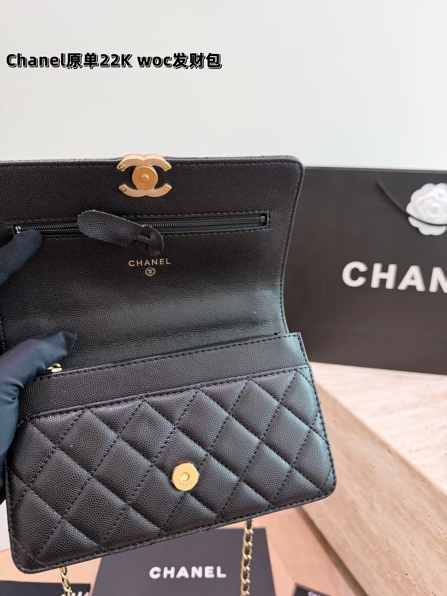 シャネル フォールドバッグ 黒 1色入 💼 - 画像 5